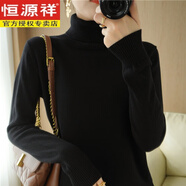 恒源祥不起球純棉加厚高領(lǐng)毛衣女打底秋冬季新款長(cháng)袖純色針織衫寬松 黑色 M