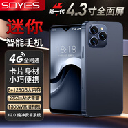 索野F9游戲王4.0大屏八核暢玩 智能小手機(jī) 迷你安卓手感及佳 水滴屏 OTG全網(wǎng)通4G 工作學(xué)習(xí)娛樂備用機(jī) 鈦金藍(lán)【6+128G】4.3英寸高清屏八核【推薦】 游戲級(jí)極速金鋼版