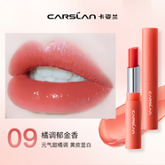 卡姿蘭潤唇膏滋潤保濕補水防干裂男女可用 09橘調(diào)郁金香
