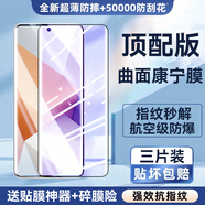2024新款紅米k70鋼化膜無塵倉藍(lán)光 適用紅米note13pro鋼化膜小米1 頂配版康寧玻璃指紋秒解航空級(jí) 紅米Note13Pro+
