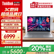 ThinkPad聯(lián)想thinkbook14+2025全新酷睿小新補(bǔ)貼款A(yù)I PC 14英寸商務(wù)辦公學(xué)生游戲女士輕薄高性能筆記本電腦 Core5-220H 16G內(nèi)存 1TB固態(tài) 2.8K/120Hz高