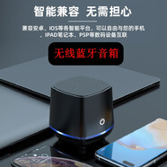 時(shí)尚部落【當日發(fā)貨】小音箱有線(xiàn) 主機連手機電腦音響臺式帶線(xiàn)迷小音箱usb單個(gè)yx便攜式有線(xiàn)單喇叭 黑色（藍牙版無(wú)線(xiàn)） 默認