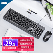 AOC KM160鍵盤鼠標(biāo)套裝 有線鍵鼠套裝 全尺寸商務(wù)辦公 防潑濺 筆記本電腦鍵盤 黑色