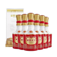 五糧液股份公司出品 濃香型白酒 送禮佳品  新老包裝隨機(jī) 富貴天下 52度 500mL 6瓶 喜慶