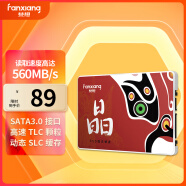 梵想（FANXIANG）128GB SSD固态硬盘 SATA3.0接口TLC颗粒 读速高达560MB/s 台式机笔记本电脑AI PC存储配件S100PRO