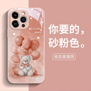 名界（MINGJIE）適用于蘋(píng)果16promax手機殼新款可愛(ài)卡通熊iPhone15proamx外殼創(chuàng  )意氣球領(lǐng)結小熊潮牌全包防摔保護套 【粉色-氣球領(lǐng)結小熊】 iPhone 15