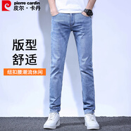 皮爾卡丹（pierre cardin）牛仔褲男夏季修身潮流潮牌透氣商務(wù)休閑褲小腳長褲男淺藍色32碼