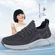 榮仕（RONGSI）榮仕春秋一腳蹬爸爸鞋透氣輕便老人鞋男防滑軟底中老年休閑鞋網(wǎng)面 深灰 單層 40