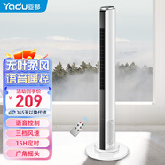 亞都塔扇電風(fēng)扇落地扇無(wú)葉風(fēng)扇家用節能立式扇循環(huán)扇大風(fēng)量智能遙控輕音辦公室臥室宿舍定時(shí)搖頭風(fēng)扇 110厘米語(yǔ)音款-三檔+搖頭+聲控