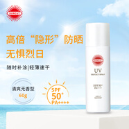 SUNCUT高絲防曬防水KOSE防曬乳/噴霧戶外出行 【旅行裝】透明無(wú)香防曬噴霧60g