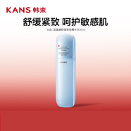 韓束（KAN’S）（KanS）藍蠻腰爽膚水護膚品控油提亮補水保濕舒緩緊致 藍蠻腰舒緩緊致精華水80ml