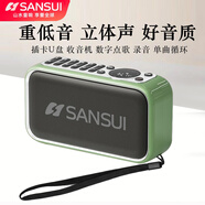 山水（SANSUI）山水 便攜音響 F35新潮藍牙低音炮小音響高音質(zhì)便攜式收音機無(wú)線(xiàn)戶(hù)外音響播放器 蘋(píng)果綠+防丟掛繩