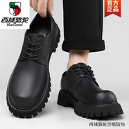 西域駱駝皮鞋男秋季新款馬丁靴英倫商務(wù)正裝大頭厚底增高結婚新郎休閑鞋男 2567黑色(四季款)-駱駝官方品牌 37