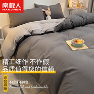 南極人輕奢水洗棉床上用品四件套秋冬季加厚被套罩床單床笠款單人三件套 高級(jí)灰-淺灰【不起球 不退色】 1.8m床單款四件套-被套200x230cm