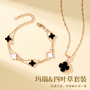 莞晗足銀四葉草銀項(xiàng)鏈女玫瑰彩金鎖骨鏈吊墜情人節(jié)生日禮物送女友老婆 四葉草項(xiàng)鏈+手鏈【送禮推薦】
