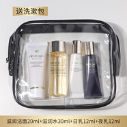肌膚之鑰（Cle de Peau）光采水乳三件套護(hù)膚品旅行套裝女士媽媽化妝品全套補(bǔ)水緊致 送人 滋潤潔面+水+日乳+夜乳 送洗漱