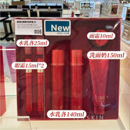伊思韓國紅參蝸牛套裝水乳補水專柜同款化妝品旗i店正貨化妝品護膚品 新款2X紅參蝸牛套裝