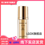 MECAFOUR【官方】蜜卡佛奢養修護精華BB霜瓷娃娃    其他身體護理 瓷娃娃BB霜1#柔白色