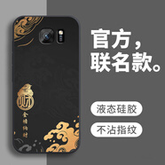 戀思適用三星s7手機殼sm一g9300保護套galaxys7蓋樂世samsungs硅膠galaxy全包防摔samsung曲屏外殼新款 【金蟾納財】圖案黑+送9D膜 三星GalaxyS7