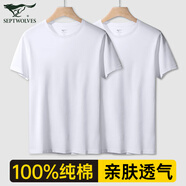 七匹狼短袖T恤男純棉夏季打底衫基礎純色小白T男生運動(dòng)汗衫背心 兩件裝圓領(lǐng)(白色+白色) L (170) (建議100-125斤)