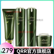 姬存希官方丨姬存希官方洗面奶素顏霜防曬霜護(hù)膚品套裝蝸牛四 煥顏四件套(水+乳+潔面+素霜)