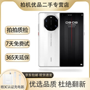 華為 Mate40 RS 保時捷典藏版 麒麟9000芯片  5G全網(wǎng)通 二手國行手機 華為旗艦手機 鴻蒙系統(tǒng) 雙卡雙待 Mate40 RS 保時捷（陶瓷白） 12+256GB【嚴選 電池健康100%】