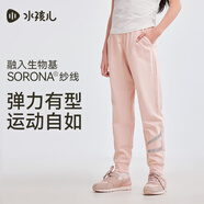水孩兒（SOUHAIT）童裝男童女童運動褲2025春季新款兒童長褲褲子 玫瑰粉 150