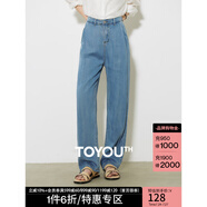 初語天絲萊賽爾牛仔褲女2024年夏季新款打褶寬松直筒長褲 復(fù)古藍(lán) XL