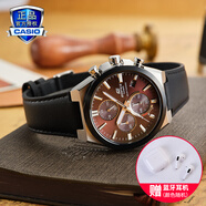 卡西歐（CASIO）商務(wù)休閑皮帶鋼帶手表男日韓腕表防水石英男士手表送男友新年禮物 EFS-S630BL-5A人造藍(lán)寶石鏡面