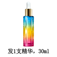 柏氏（PAT'S）柏氏透明質(zhì)酸精華液補水保濕滋潤修護玻尿酸砰砰原液滋養改善干燥 30ml 【實(shí)發(fā)30ml一支】