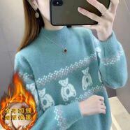 詩(shī)蒂淑水貂絨毛衣女秋冬季2025新款短款寬松半高領(lǐng)針織打底衫保暖上衣女 淺綠色1 S