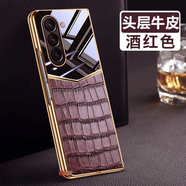 U&G三星W22/W23奢華頭層牛皮創(chuàng  )意高端手機殼Z Fold3/4新款鱷魚(yú)紋真皮超輕薄保護套W24/Fold5心系天下 酒紅色【奢華鱷魚(yú)紋】 三星Fold5/W24通用