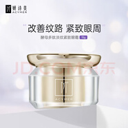 妍詩美妍詩美（acymer） E16酵母多肽淡紋緊致眼霜15g