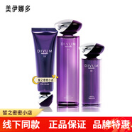 美伊娜多護膚水乳套裝靈芝女士化妝品全套乳液面霜精華露 靈芝露+靈芝乳+靈芝眼霜｜特潤