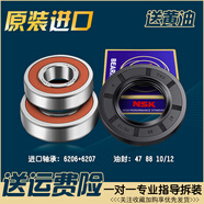 小天鵝滾筒洗衣機配件三腳架TD80-1411DG1422WIDG三角架軸承水封 購買單獨軸承油封 送黃油