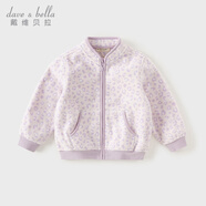 戴維貝拉（DAVE＆BELLA）春秋兒童外套男童秋裝女童寶寶衣服童裝男孩嬰兒搖粒絨棒球服服裝 紫色豹紋【DB396-Y】 73 cm（建議身高66-73cm）
