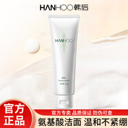 韓后（Hanhoo）洗面奶茶蕊勝肽潔面乳氨基酸補水保濕溫和清潔毛孔不緊繃護膚品女 茶蕊勝肽潔面100g