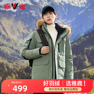 雅鹿羽絨服男加厚2023新款工裝派克大毛領情侶燕麥色冬裝外套YZX 軍綠【男款｜貉子毛領】 170/M（建議110-130斤）