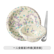 川島屋（KAWASIMAYA）陶瓷潑墨碗家用創(chuàng)意餐具碗碟套裝高顏值早餐水果沙拉酸奶碗 一人食套裝3件套(莫奈紫)