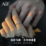 AIF小王子玫瑰花情侶對戒999足銀情侶戒指鐘久久生日禮物送女友男友 莫比烏斯環(huán)情侶對戒/免費刻字
