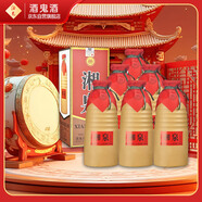 酒鬼 湘泉盒優(yōu) 馥郁香型白酒 54度 500ml*6瓶 整箱裝 