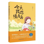 羅湖區(qū)速發(fā) 深圳羅湖區(qū)三年級下冊必讀書布羅鎮(zhèn)的郵遞員伊索寓言 今天我想慢吞吞 選讀書