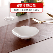 御陶世家6/7/8寸涼菜盤子家用精致花邊深碟子水果碟小號菜盤高級感深盤子 6英寸花邊盤
