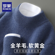 羅蒙（ROMON）一線成衣純羊毛衫男士半高領(lǐng)加厚毛衣冬季寬松羊毛針織打底衫 826【半高領(lǐng)】花籃色 L