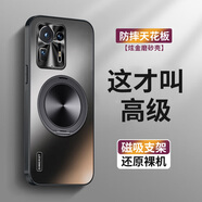 品托 適用小米civi5pro手機殼civi4pro新款炫金磨砂磁吸一體支架保護套civi3全包防摔男女創(chuàng  )意商務(wù)高級 小米MIX4【石墨黑】+手機膜 炫金一體支架