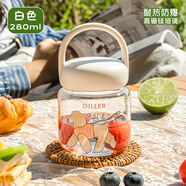 Diller迷你小巧玻璃杯男女學(xué)生便攜水杯子高顏值牛奶搖搖杯耐高溫咖啡杯 586-白色280ml