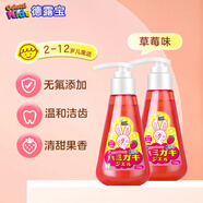 德露寶（Colutti Kids）兒童牙膏120g按壓式液體牙膏2-12歲寶寶清潔口腔【韓國進口】 草莓味 120g 2瓶