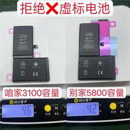 原裝蘋果iphoneX電池XR型號XSMax內(nèi)置XS電板工廠續(xù)航耐用 3450mAh 3450mah xr高容電