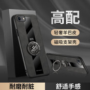 祖瞐薇適用蘋果se4手機(jī)殼膜iphone SE4輕奢羊巴皮保護(hù)套iponese第四代帶磁吸支架SE4磨砂軟外殼es4防摔商 【石墨黑+時(shí)針指環(huán)】 iPhone SE4