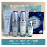 歐詩(shī)漫歐詩(shī)漫套盒禮盒套裝系列可選 珍珠毛孔清透細致禮盒